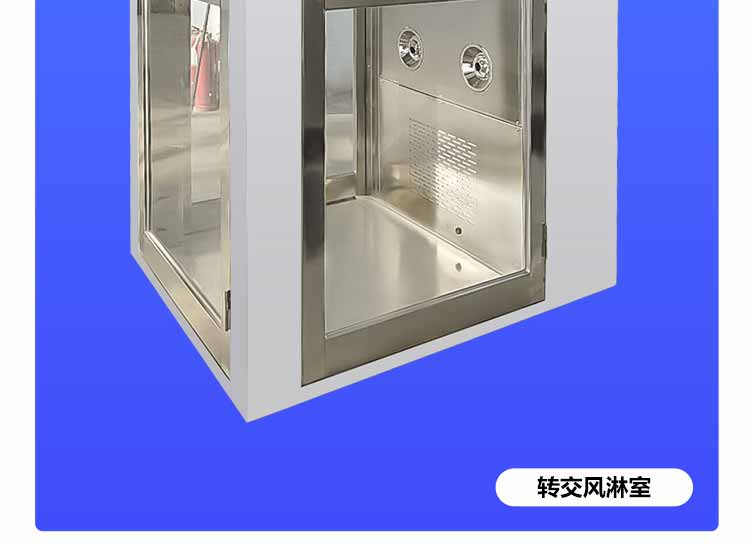 外冷板内不锈钢双人双吹风淋室规格10