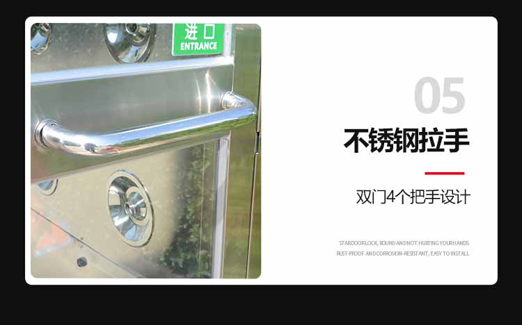 外冷板内不锈钢双人双吹风淋室细节5