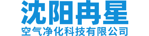 沈阳风淋室净化_风淋室厂家_货淋室报价